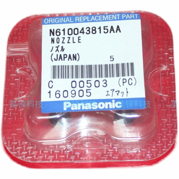 松下贴片机配件 N610043815AA 235CS Nozzle  吸嘴 - 图片 4