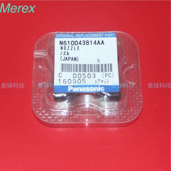 松下贴片机配件  CM402  235 235C N610043814AA Nozzle 吸嘴 - 图片 4
