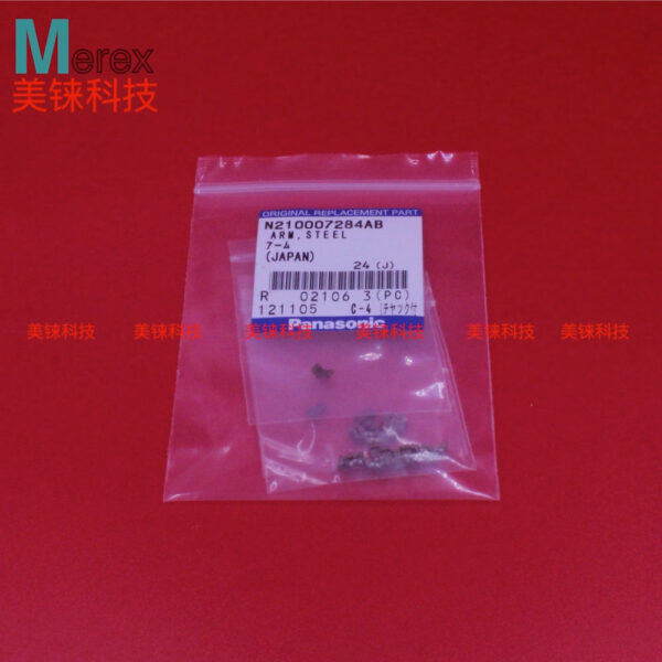 松下贴片机配件  CLAPM ARM N210007284AB - 图片 2