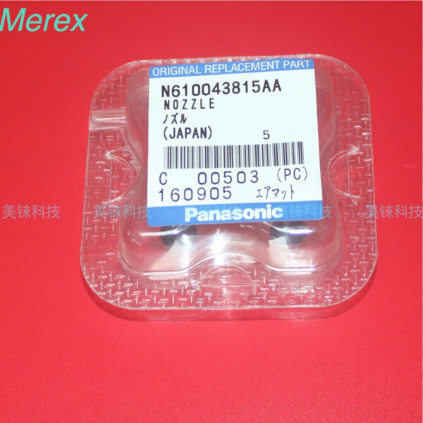 松下贴片机配件 CM602  235CS 吸嘴  N610043815AA - 图片 4