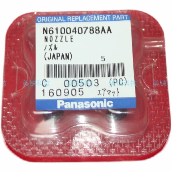 松下贴片机配件 CM602 230CS 吸嘴 N610040788AA Nozzle - 图片 4