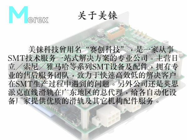 SMT Spare Parts for YAMAHA HITACHI GXH SIGMA Multi-Function Head Nozzle HY01Original New - 图片 2