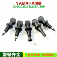 雅马哈吸嘴 201A 202A 203A 206 209A  Nozzle - 图片 2