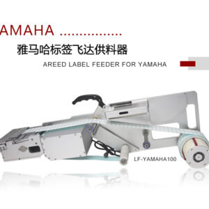 雅马哈标签飞达供料器 YS12 YS24 YSM10 YSM20 YRM20