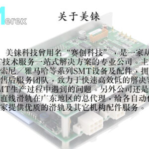 SMT Spare Parts for YAMAHA HITACHi Soft Pin Spring Pin   anti-static